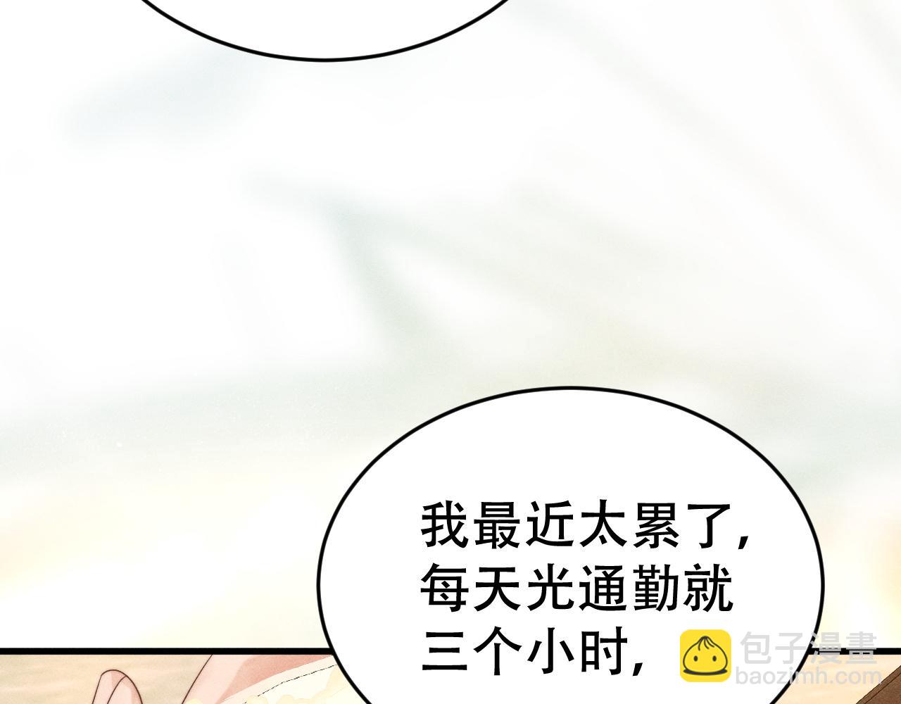 第十二话 最好的礼物(1/3)-第12话