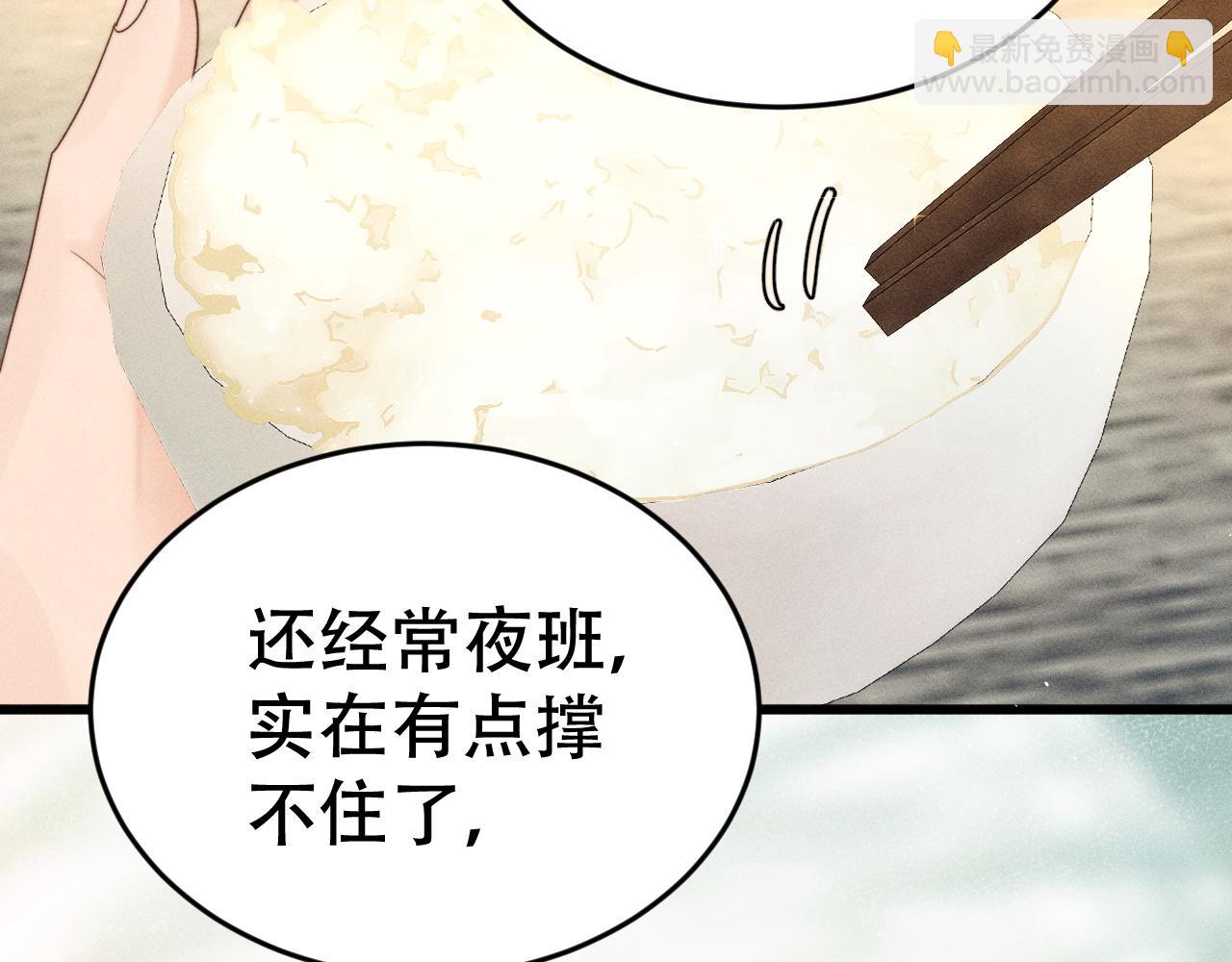 第十二话 最好的礼物(1/3)-第12话