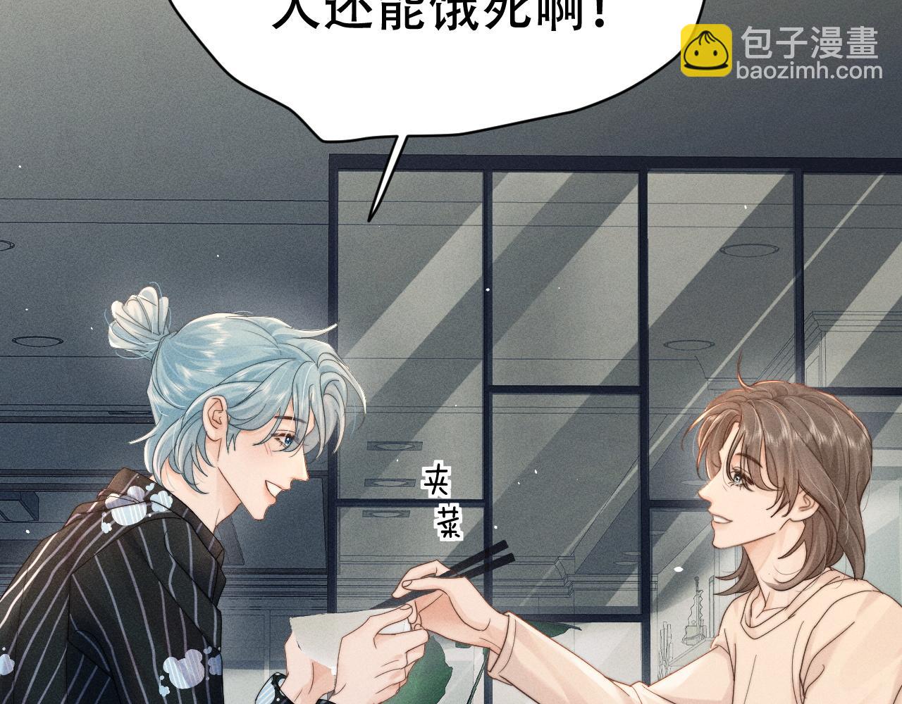 第十二话 最好的礼物(1/3)-第12话