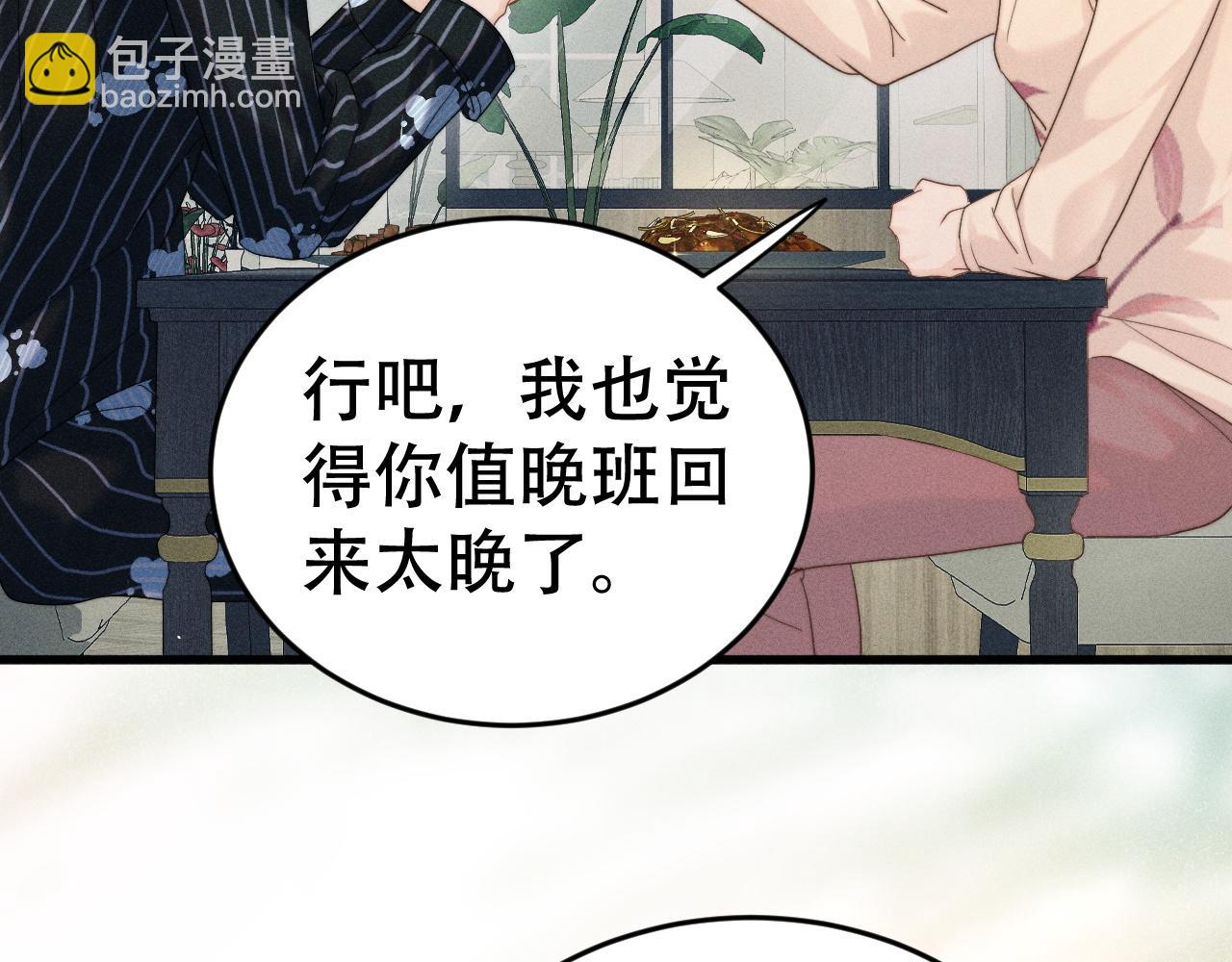 第十二话 最好的礼物(1/3)-第12话