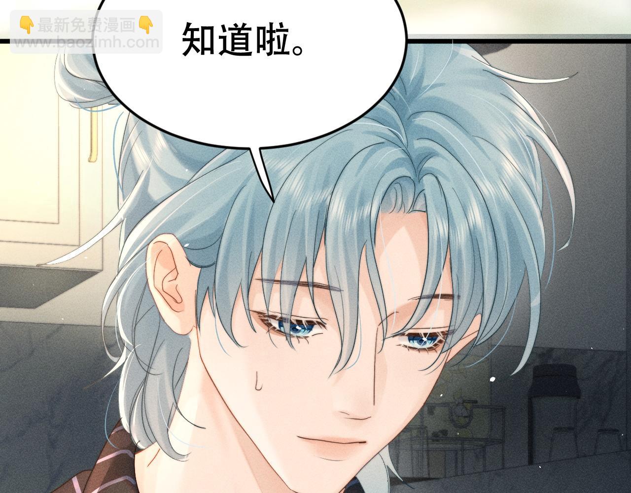 第十二话 最好的礼物(1/3)-第12话