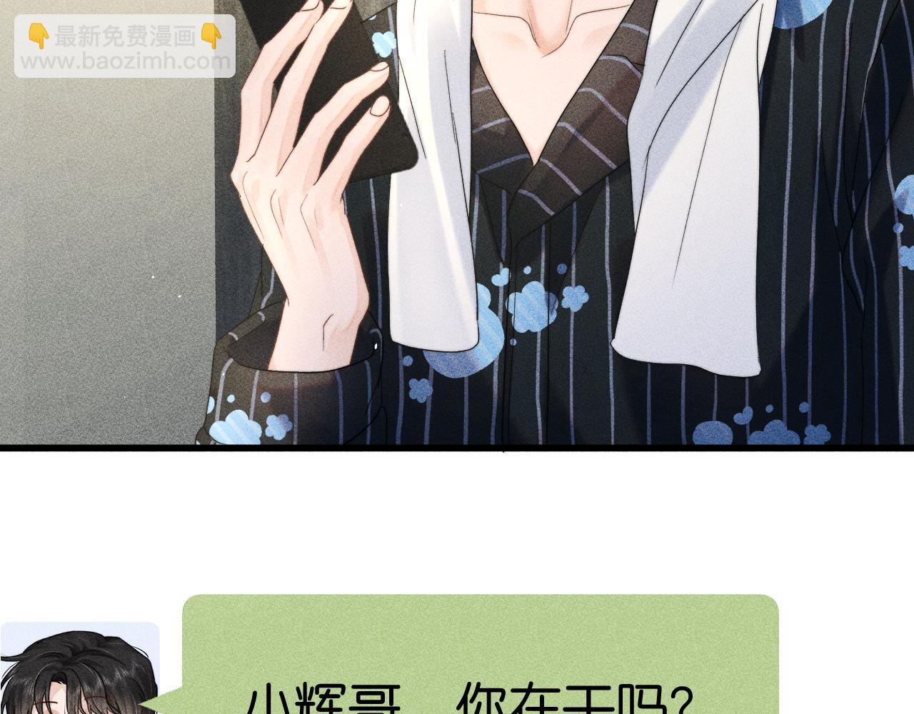 第十二话 最好的礼物(1/3)-第12话