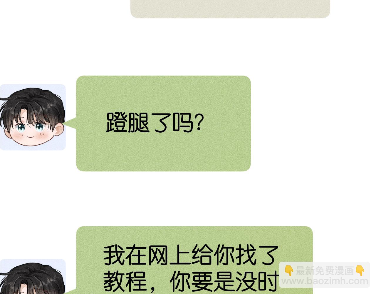 第十二话 最好的礼物(1/3)-第12话