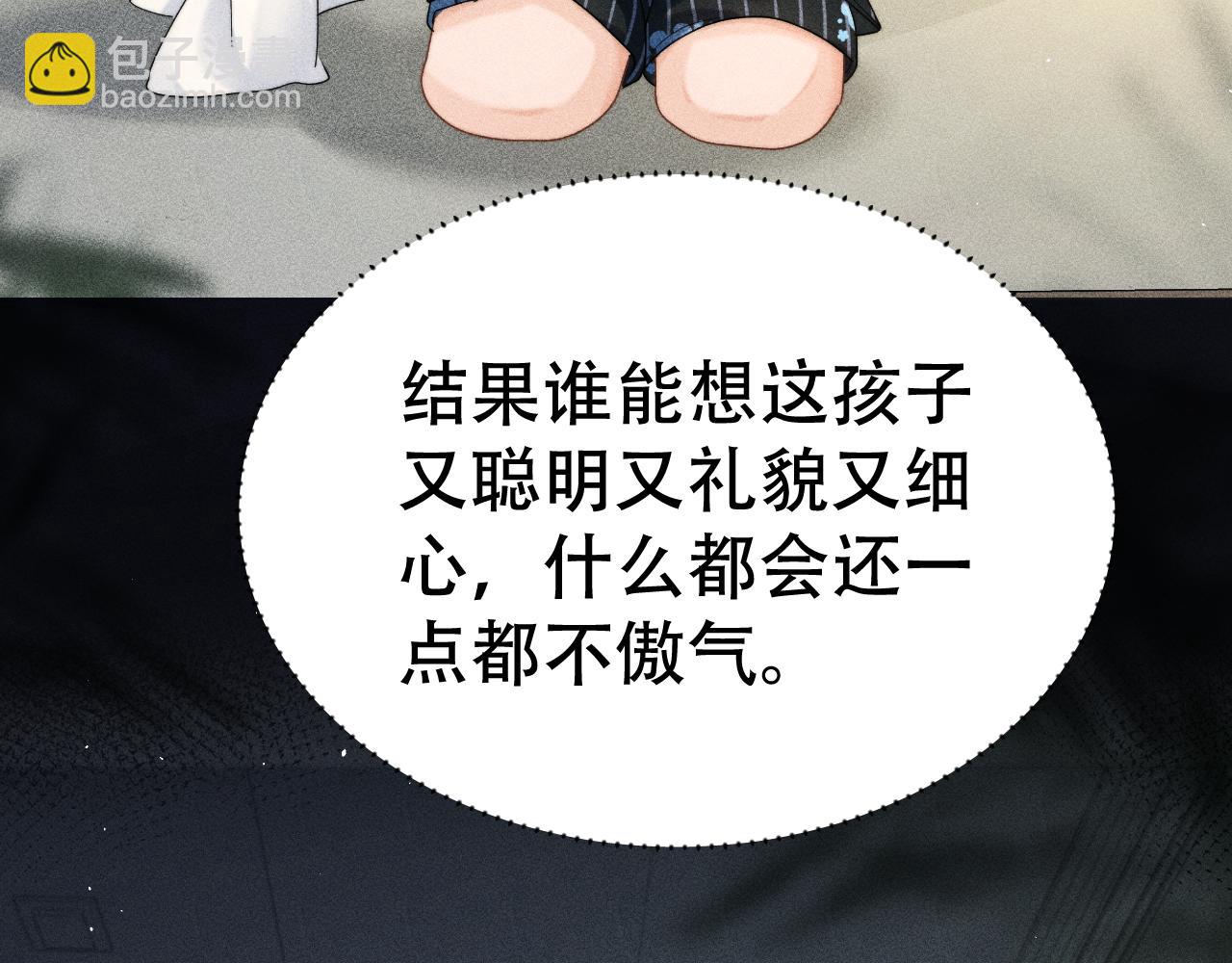 第十二话 最好的礼物(1/3)-第12话