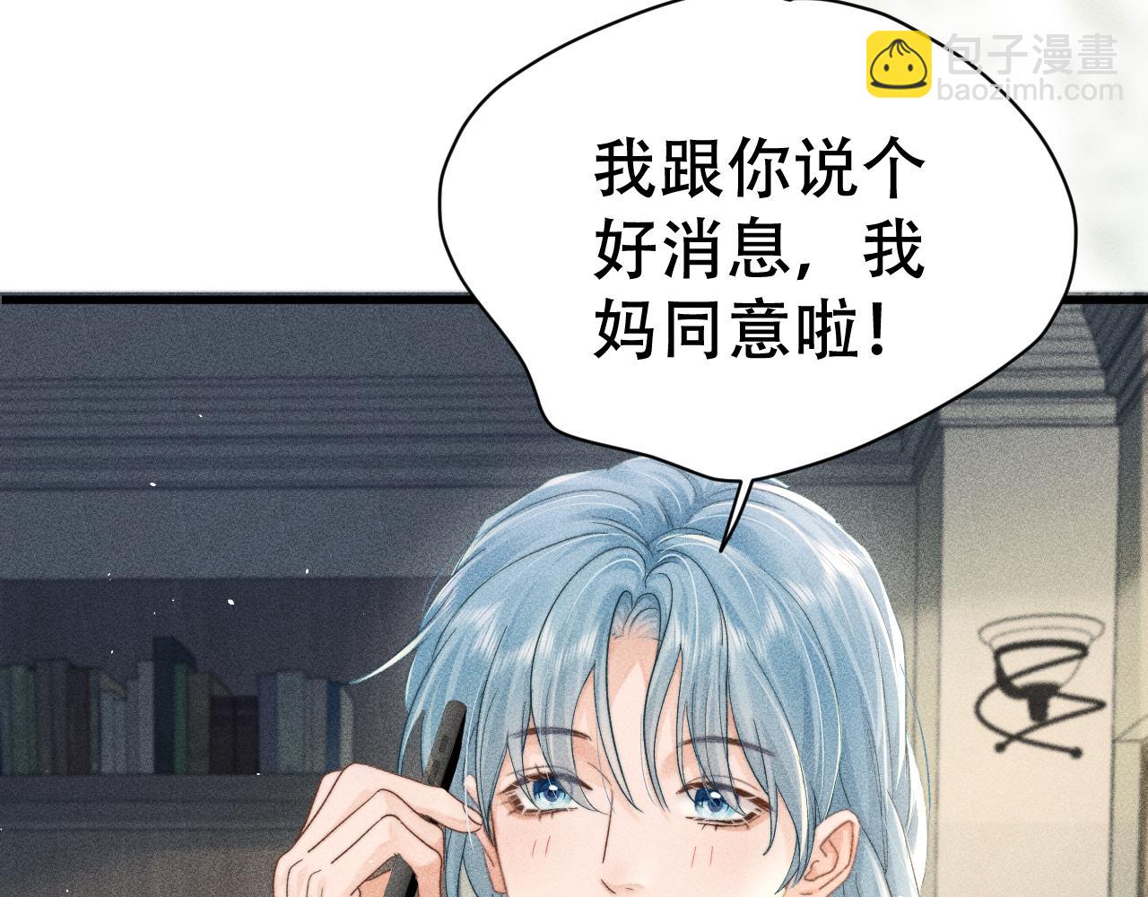 第十二话 最好的礼物(1/3)-第12话