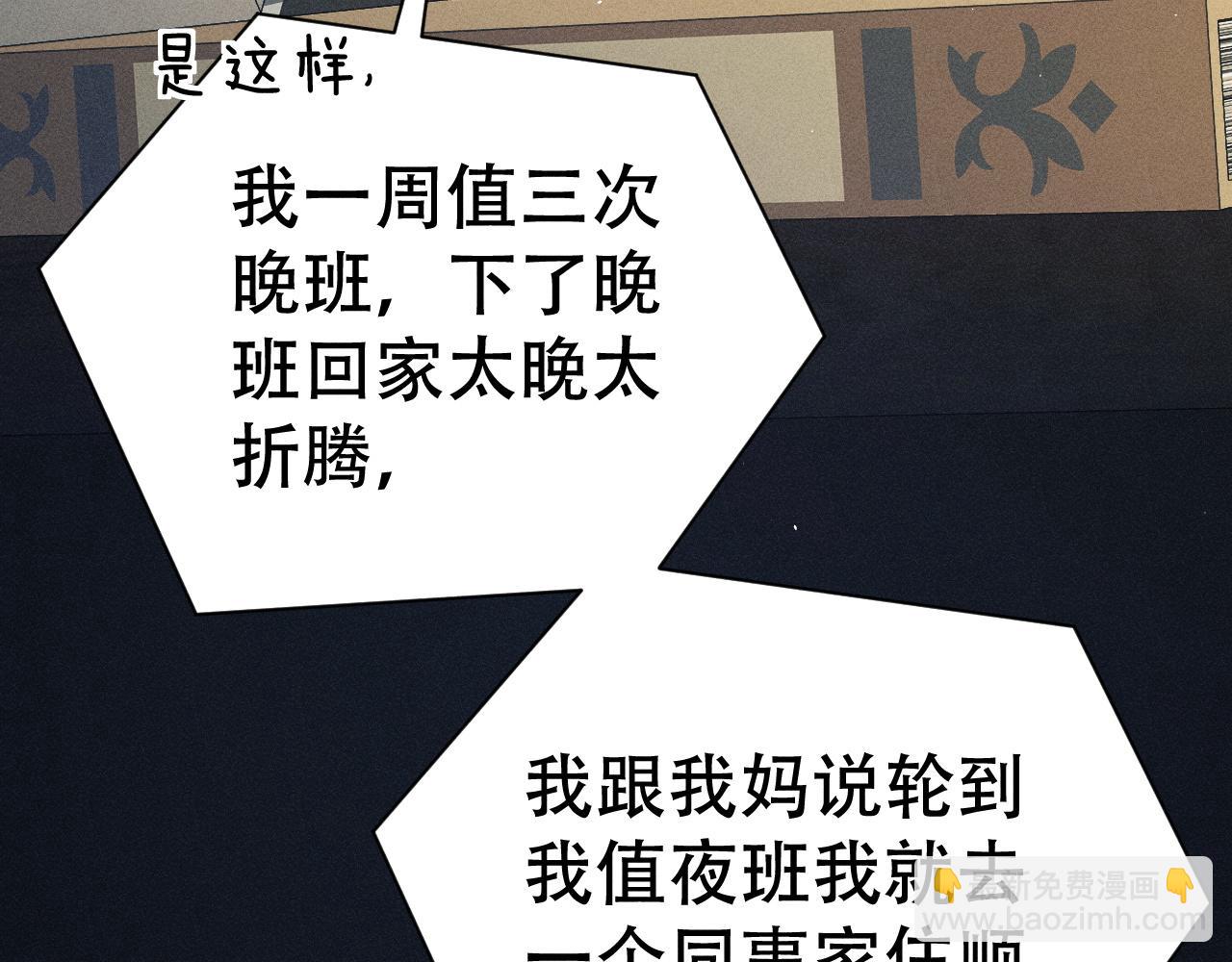 第十二话 最好的礼物(1/3)-第12话