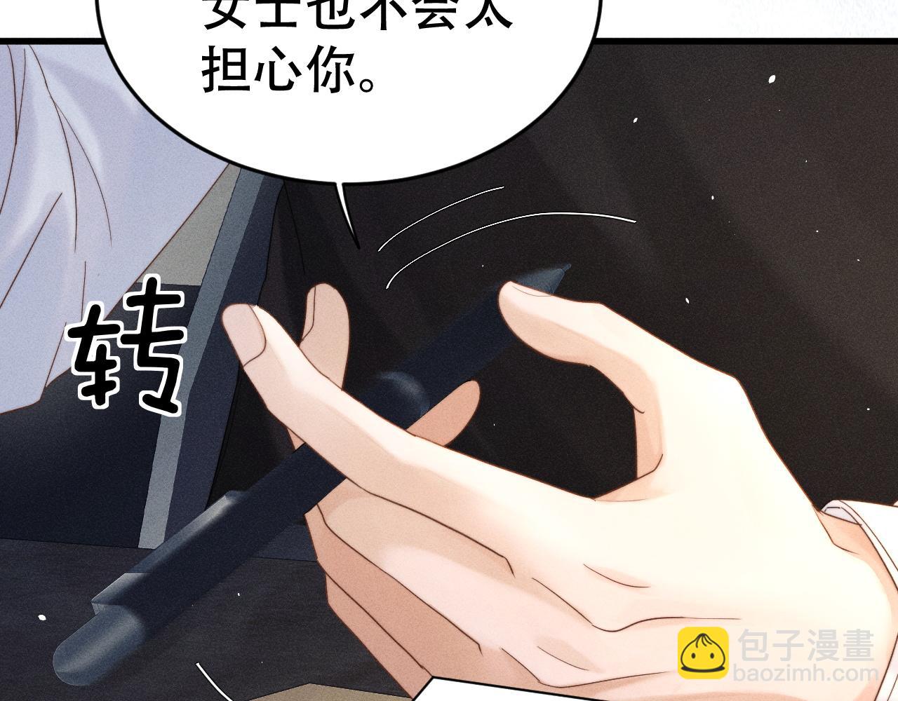 第十二话 最好的礼物(1/3)-第12话