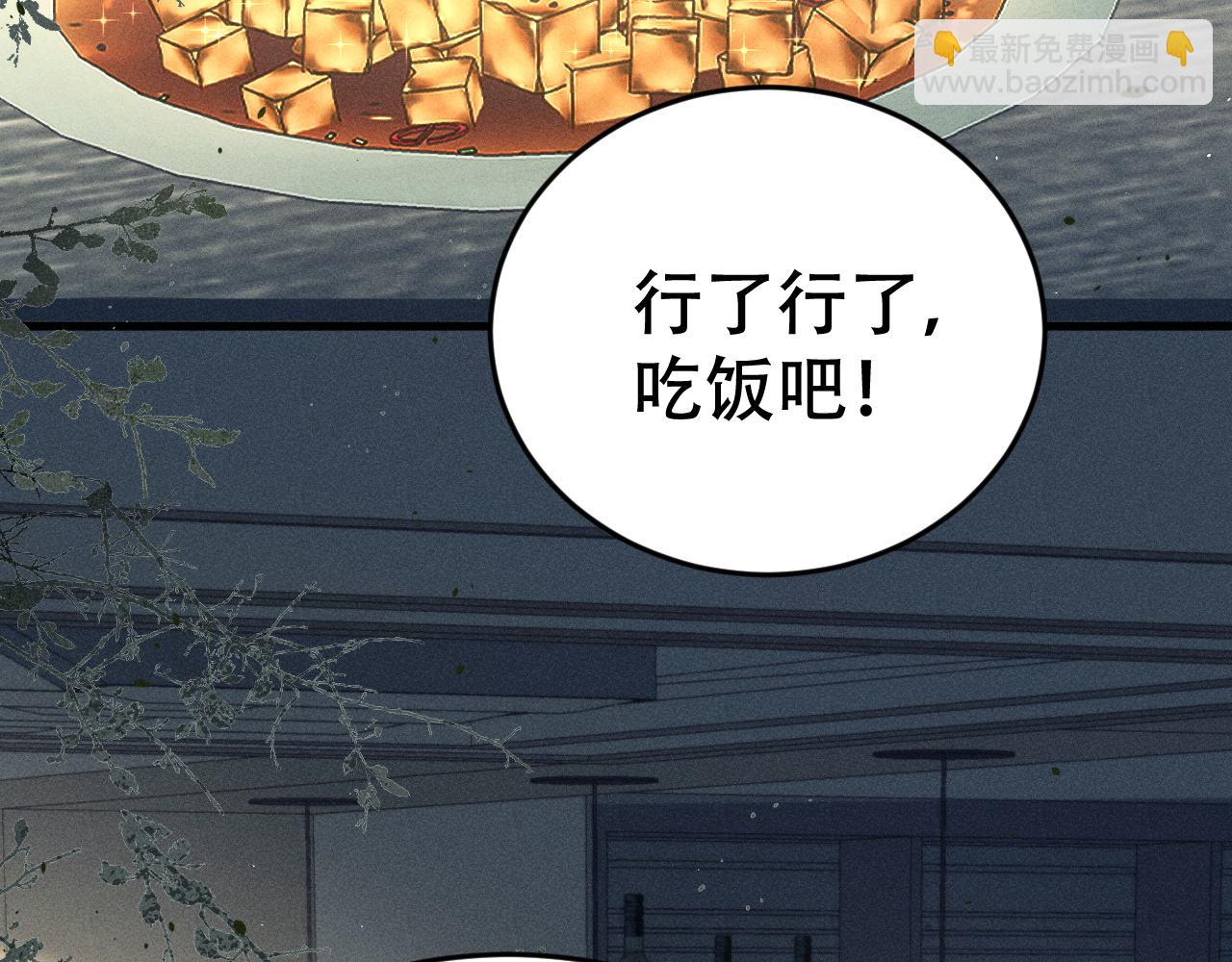 第十二话 最好的礼物(1/3)-第12话