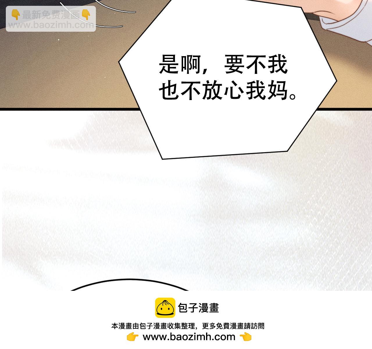 第十二话 最好的礼物(1/3)-第12话