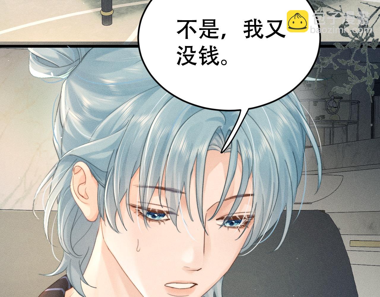 第十二话 最好的礼物(1/3)-第12话