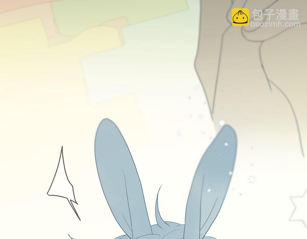 番外 小辉兔-第14话