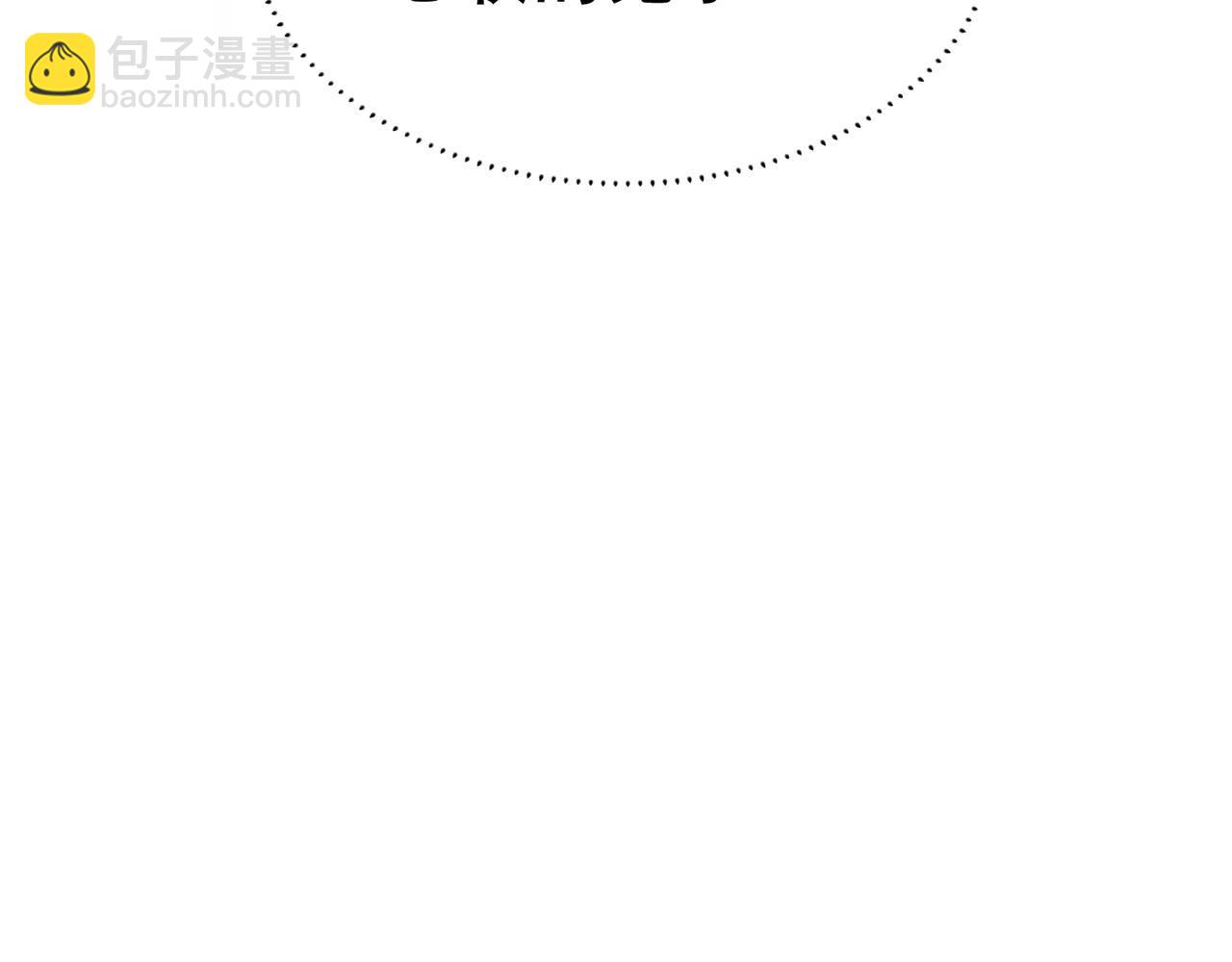 番外 小辉兔-第14话