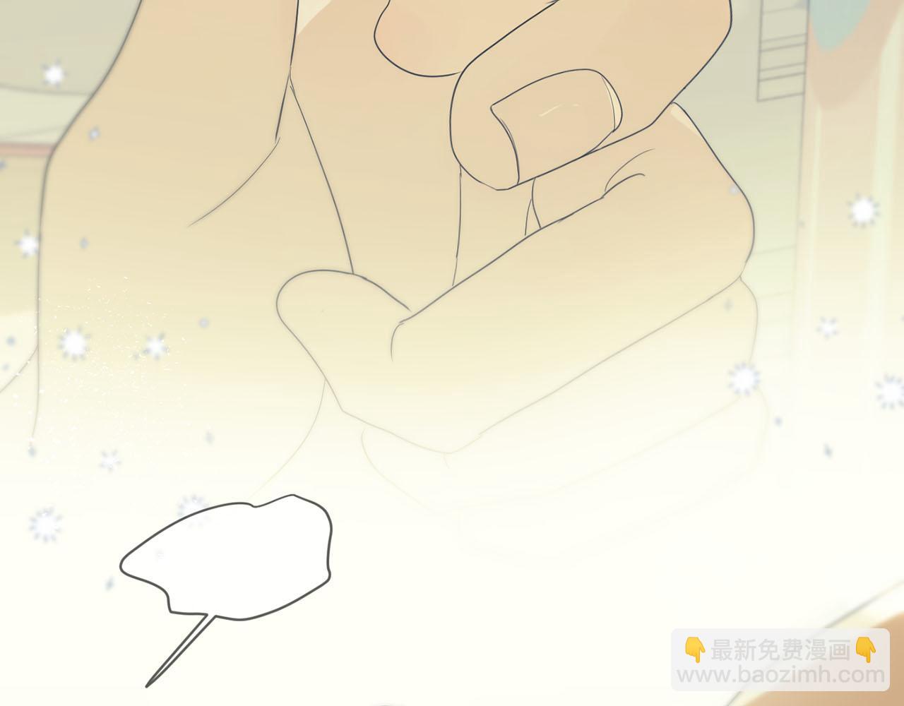 番外 小辉兔-第14话