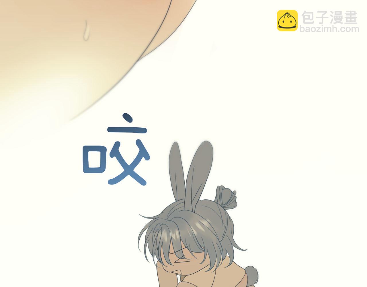 番外 小辉兔-第14话