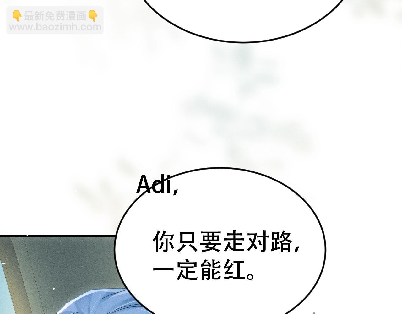 第十五话 险恶应酬(1/3)-第16话