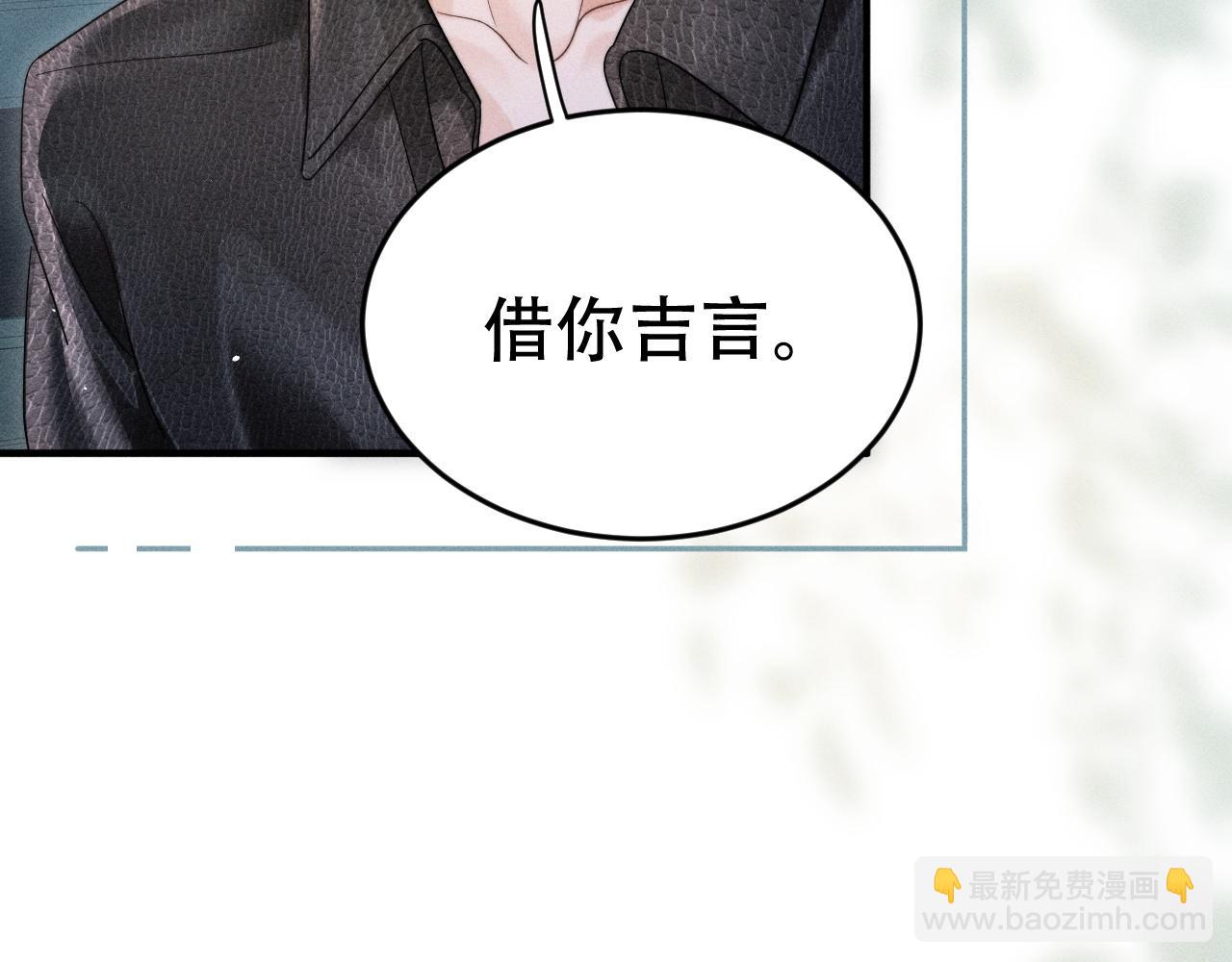 第十五话 险恶应酬(1/3)-第16话