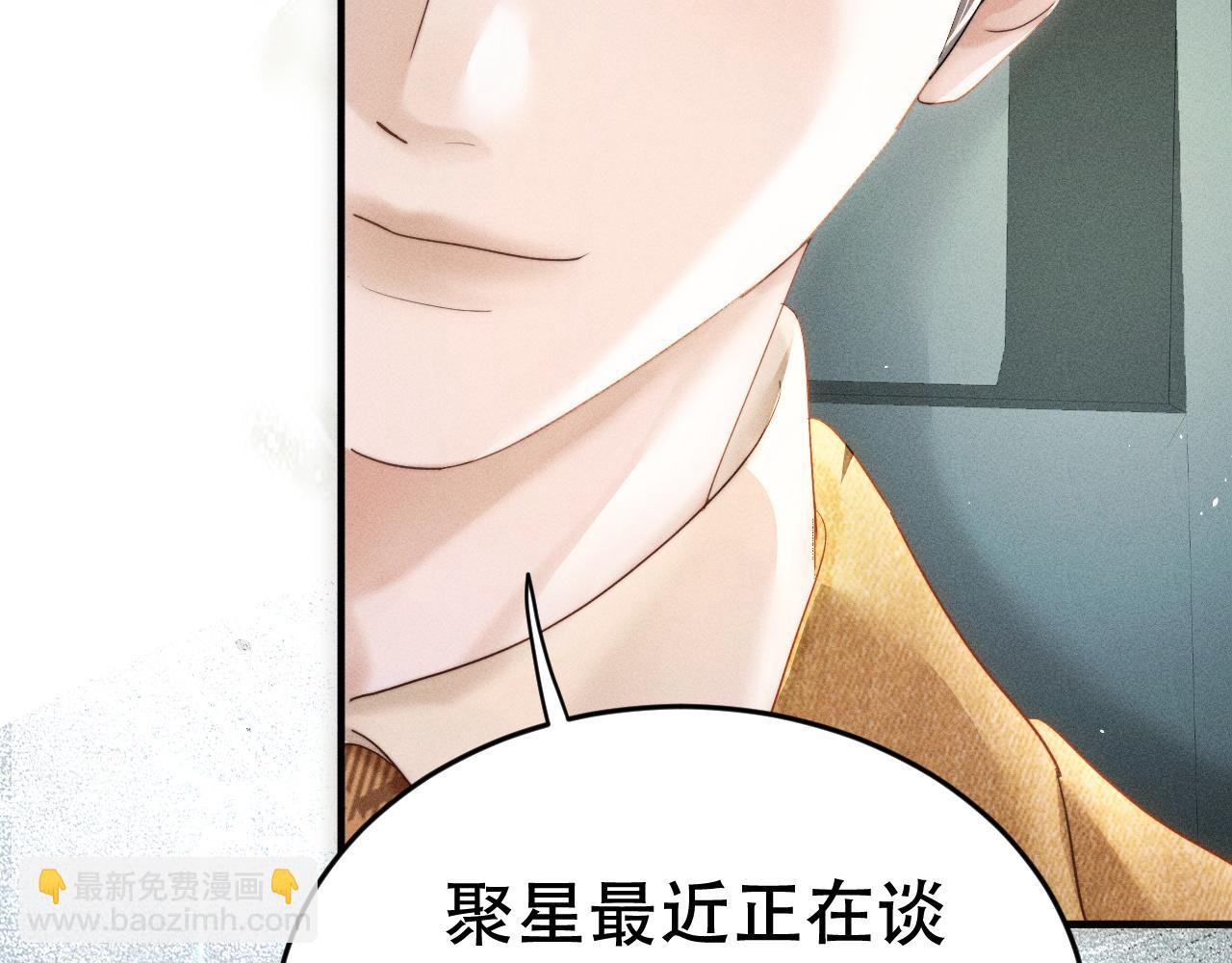 第十五话 险恶应酬(1/3)-第16话