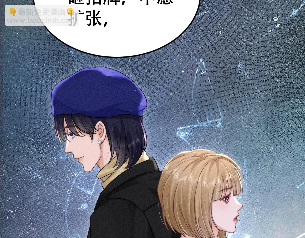 第十五话 险恶应酬(1/3)-第16话