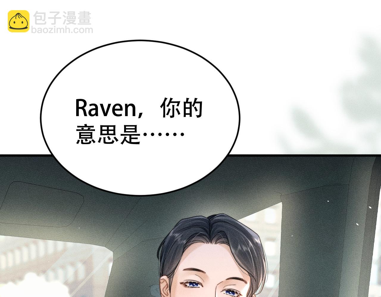 第十五话 险恶应酬(1/3)-第16话