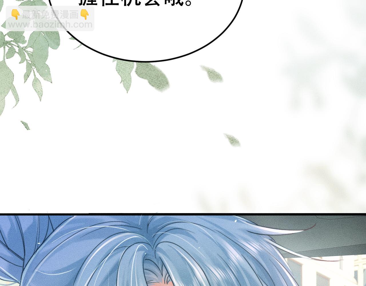 第十五话 险恶应酬(1/3)-第16话