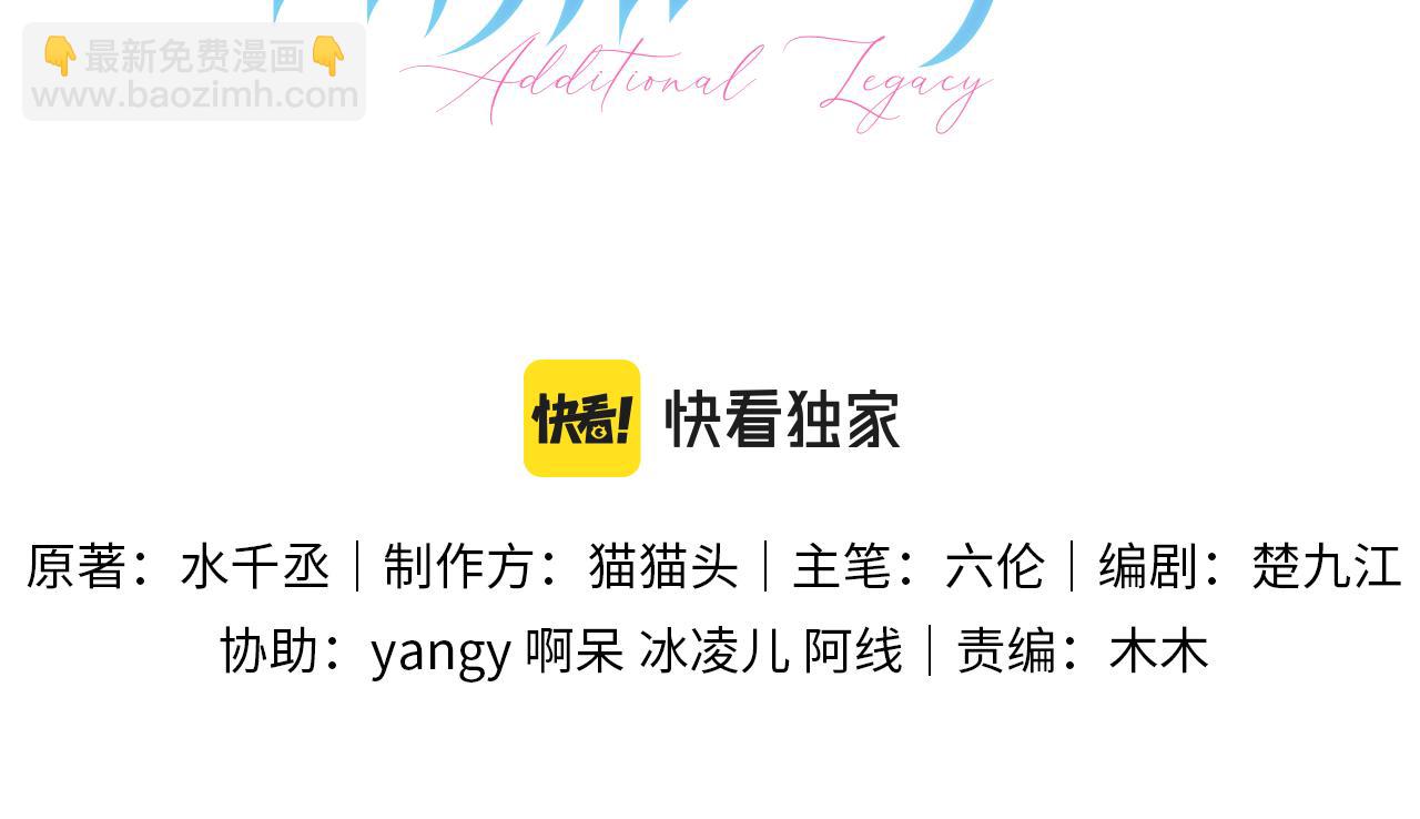 第十五话 险恶应酬(1/3)-第16话