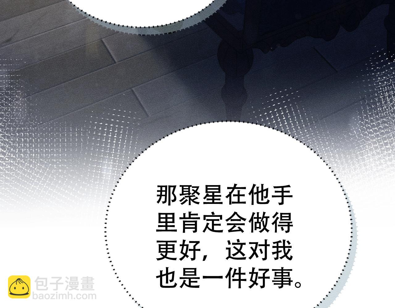 第十五话 险恶应酬(1/3)-第16话