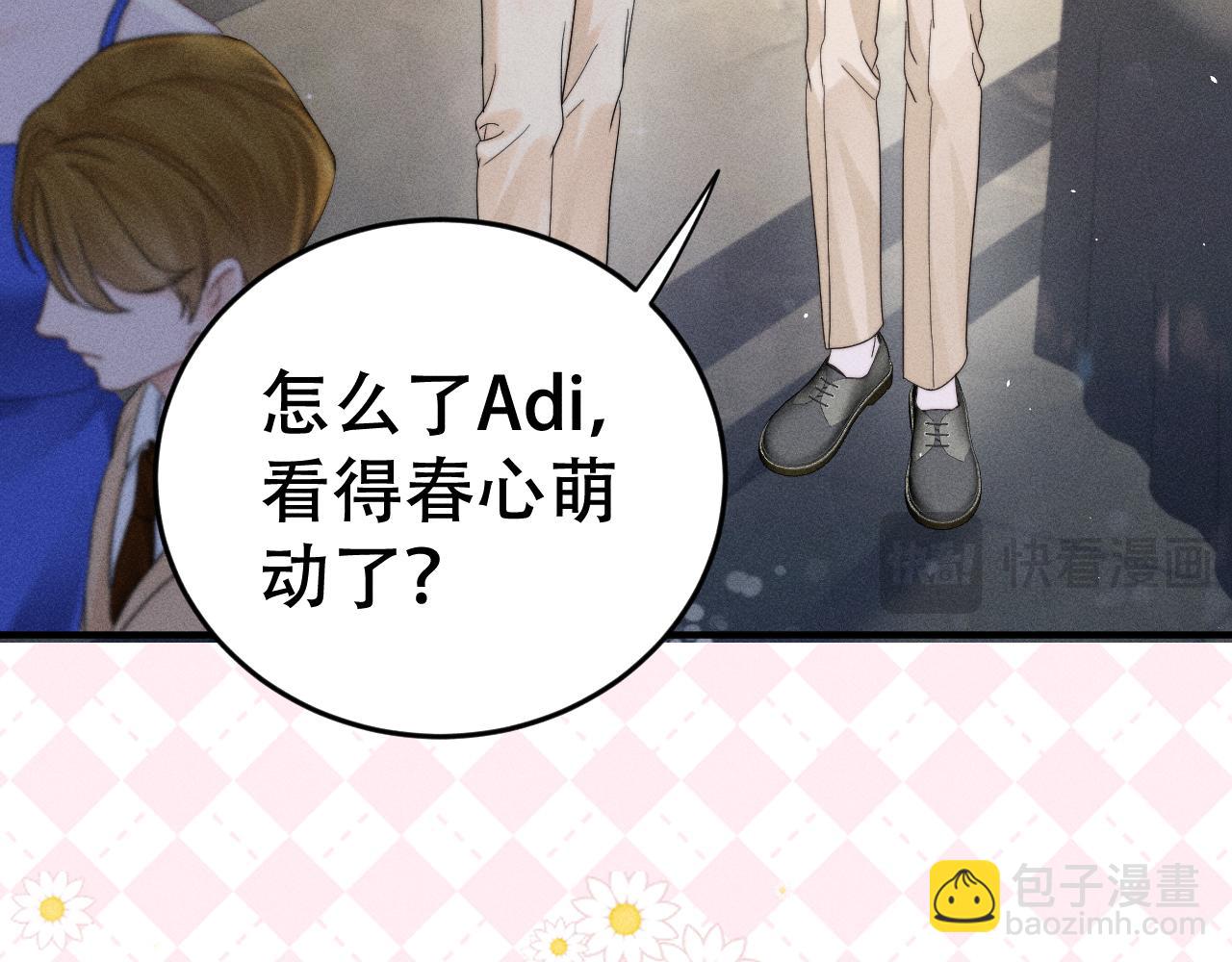 第十五话 险恶应酬(1/3)-第16话