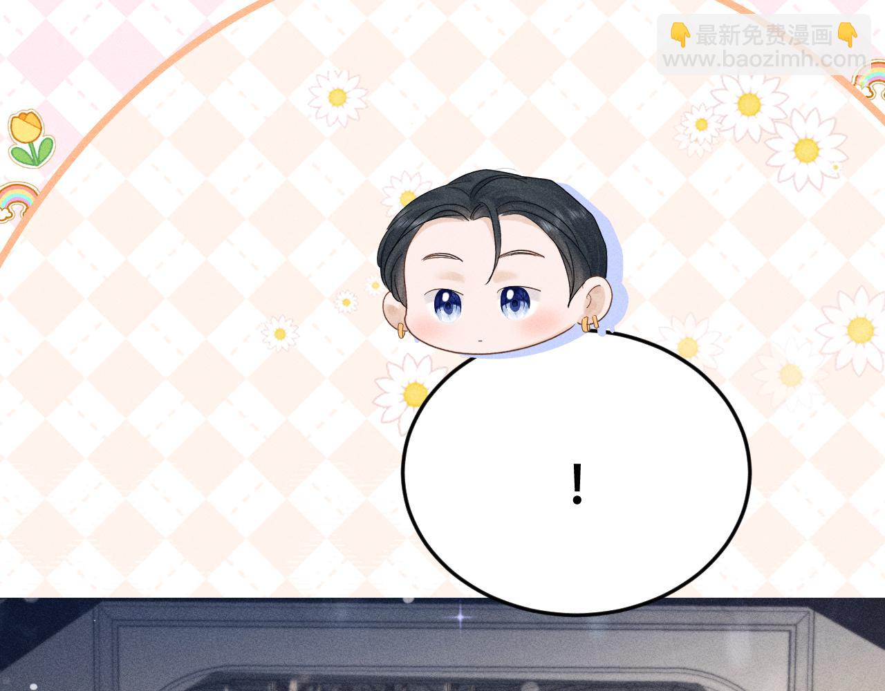 第十五话 险恶应酬(1/3)-第16话