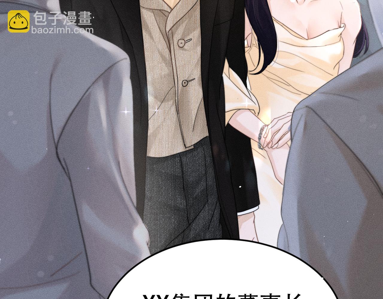 第十五话 险恶应酬(1/3)-第16话