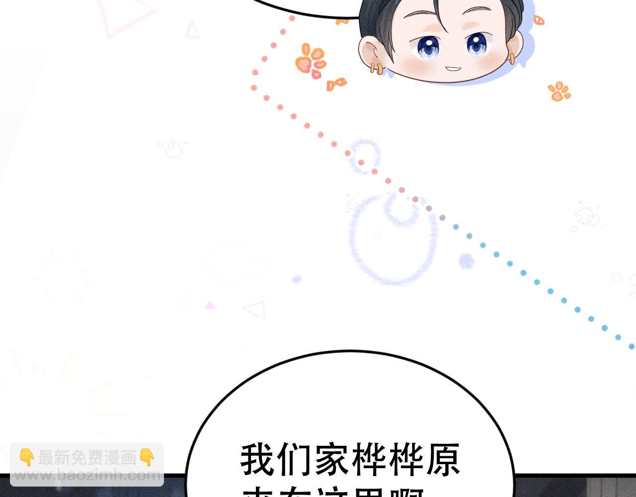 第十五话 险恶应酬(1/3)-第16话