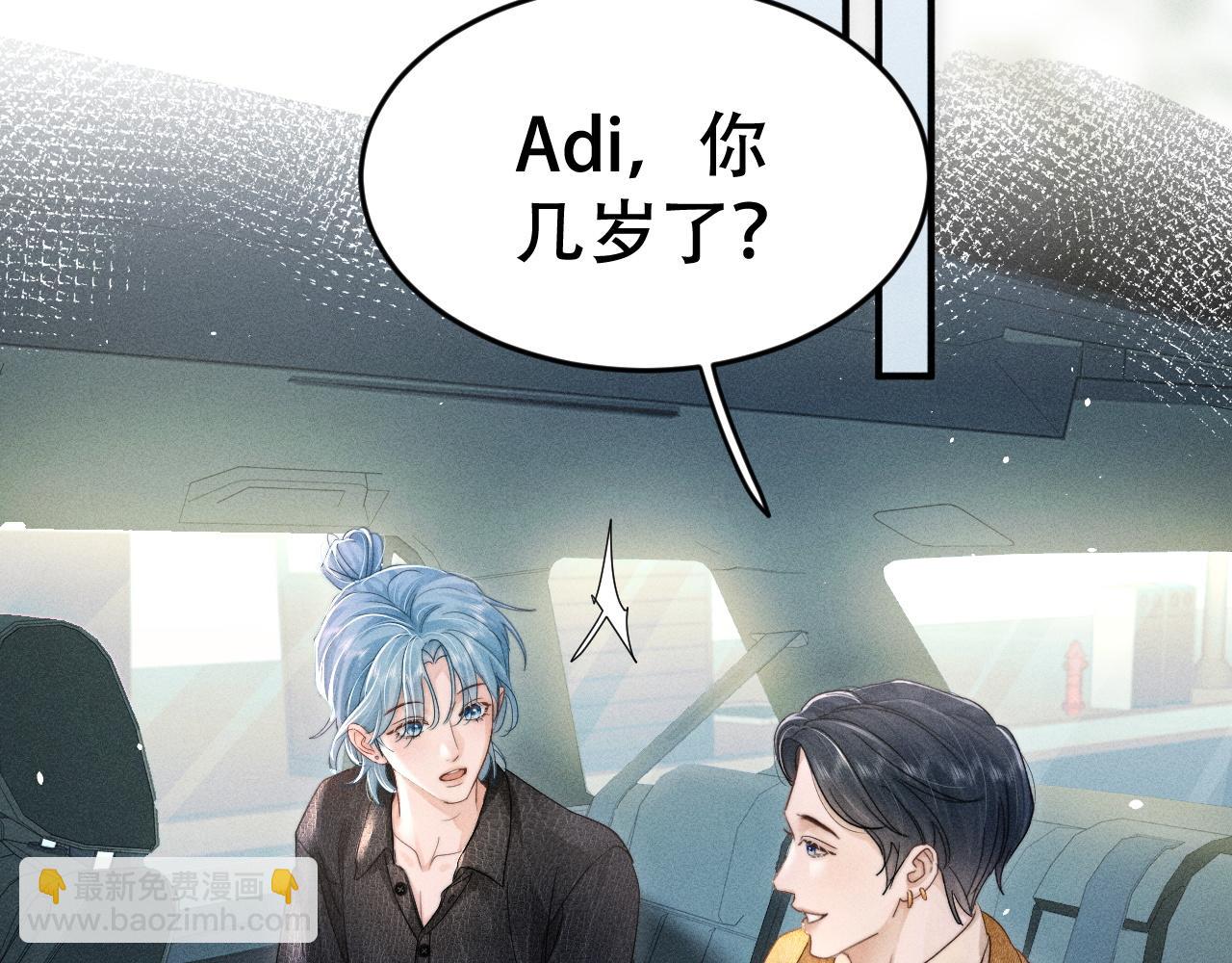 第十五话 险恶应酬(1/3)-第16话