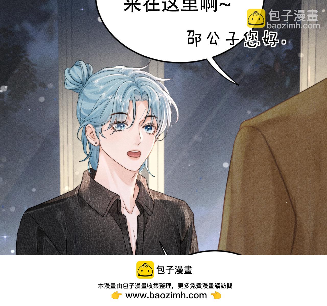 第十五话 险恶应酬(1/3)-第16话