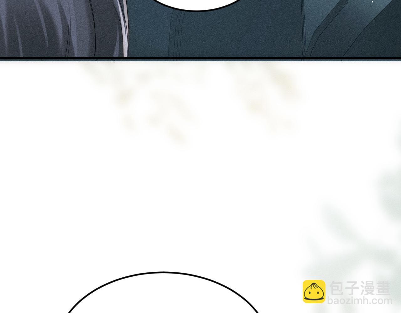 第十五话 险恶应酬(1/3)-第16话