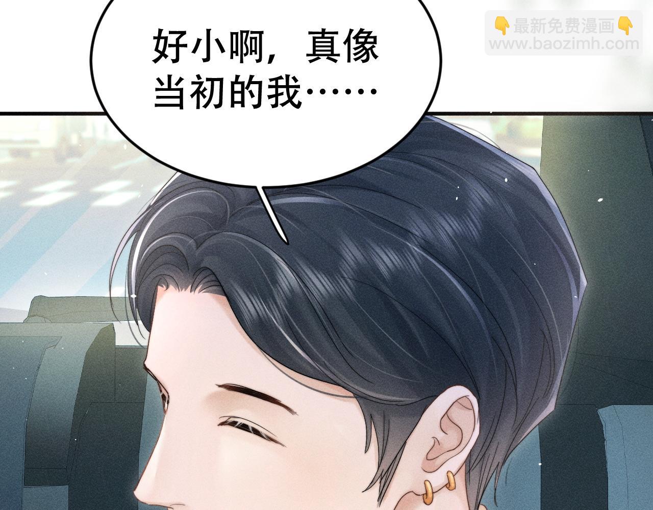 第十五话 险恶应酬(1/3)-第16话