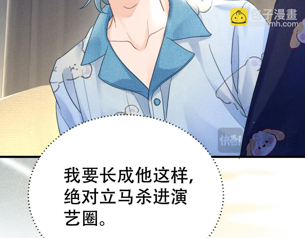 第十七话 你是我的家人(1/3)-第18话