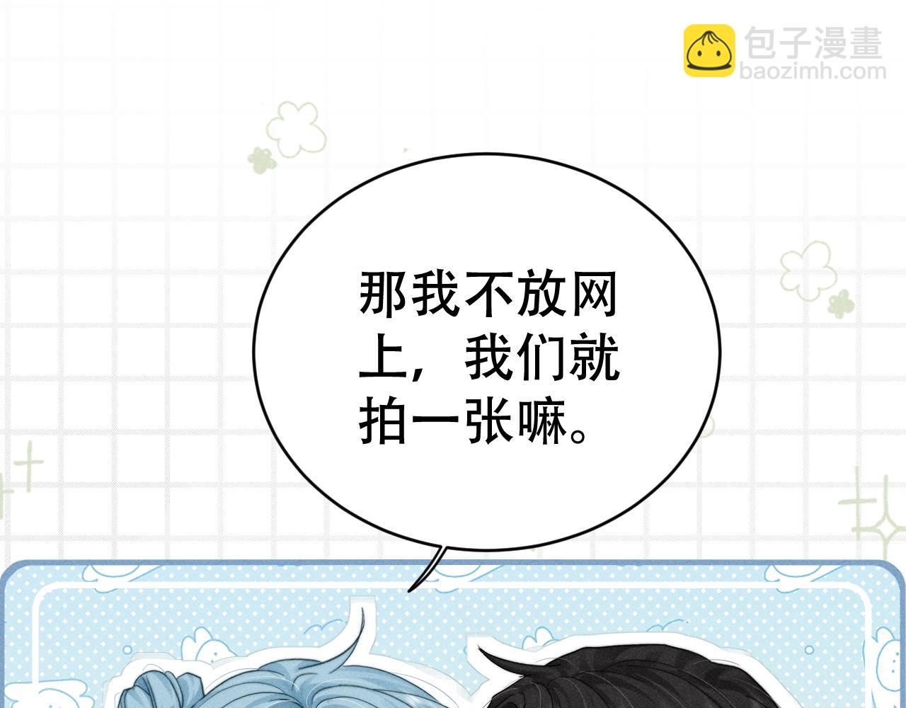 第十七话 你是我的家人(1/3)-第18话