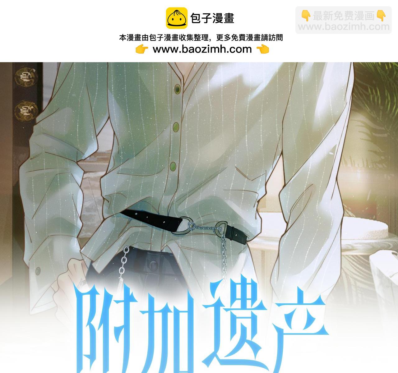 第十七话 你是我的家人(1/3)-第18话