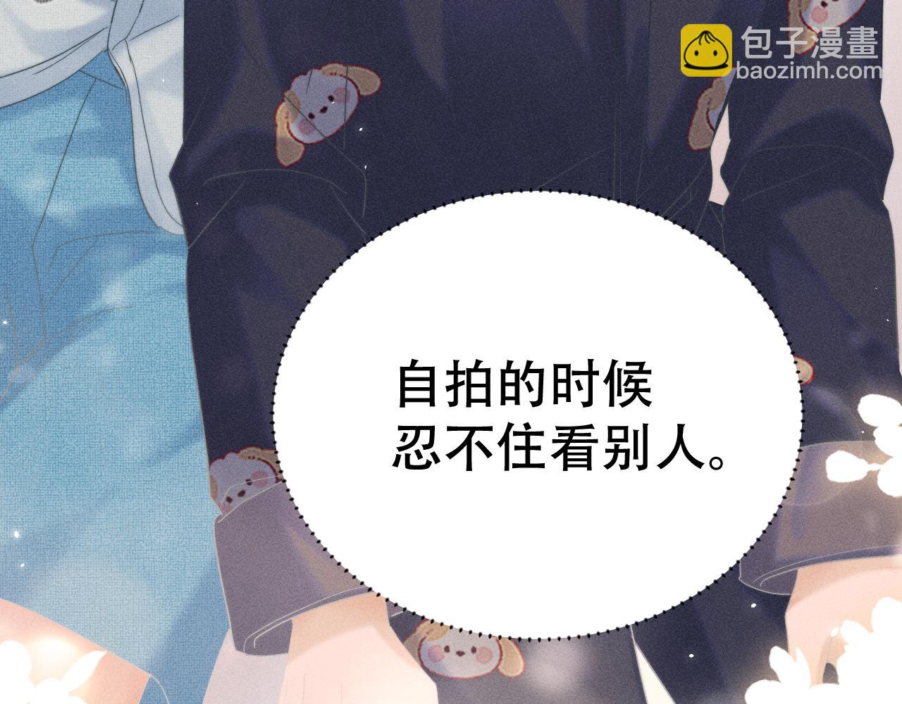 第十七话 你是我的家人(1/3)-第18话