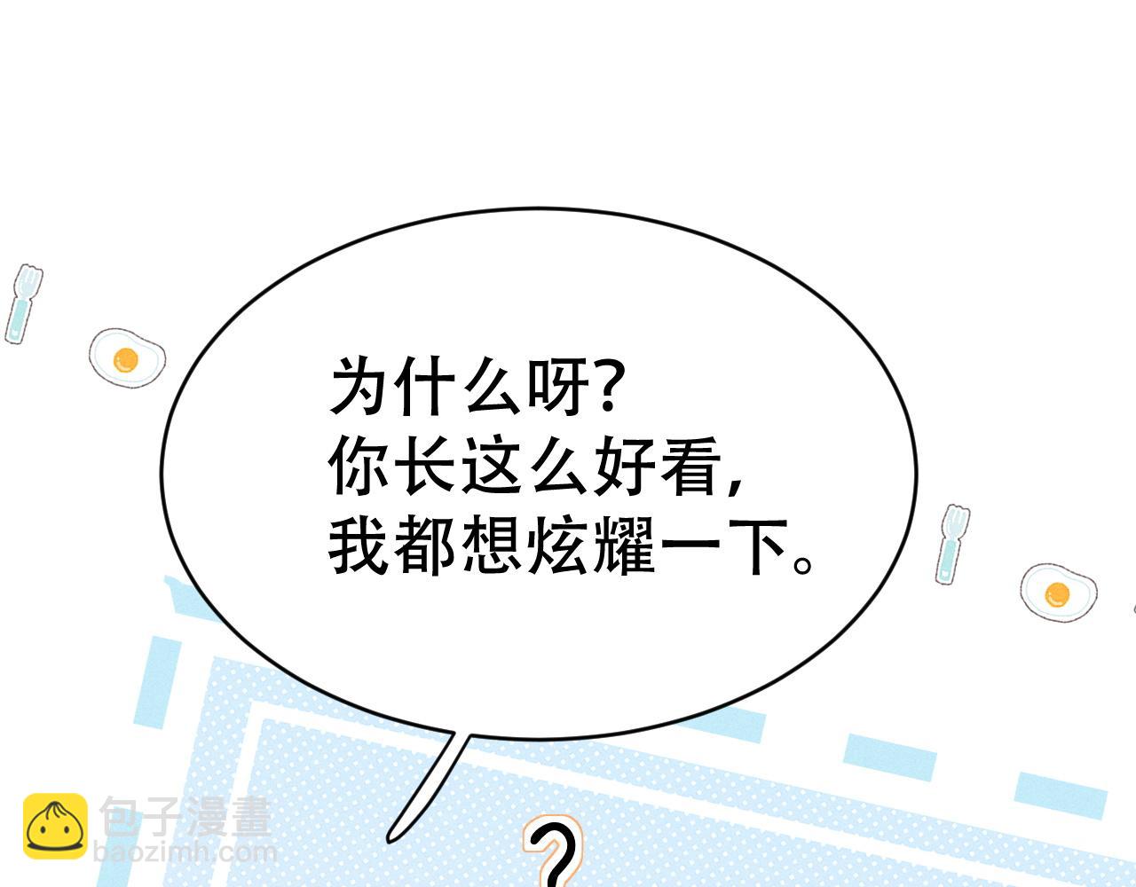 第十七话 你是我的家人(1/3)-第18话