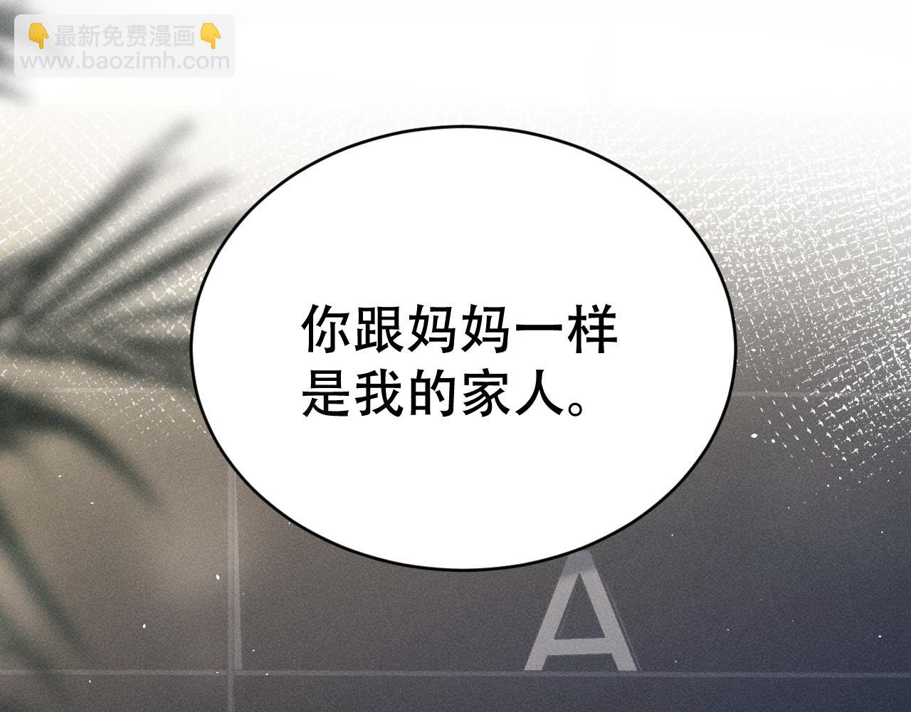 第十七话 你是我的家人(1/3)-第18话