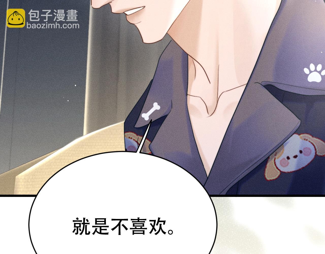 第十七话 你是我的家人(1/3)-第18话