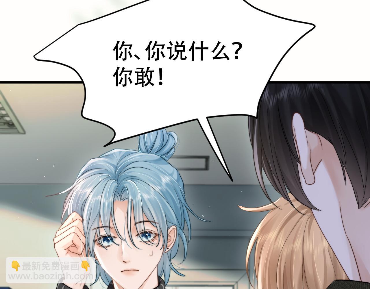 第十八话 挺身而出(1/3)-第20话