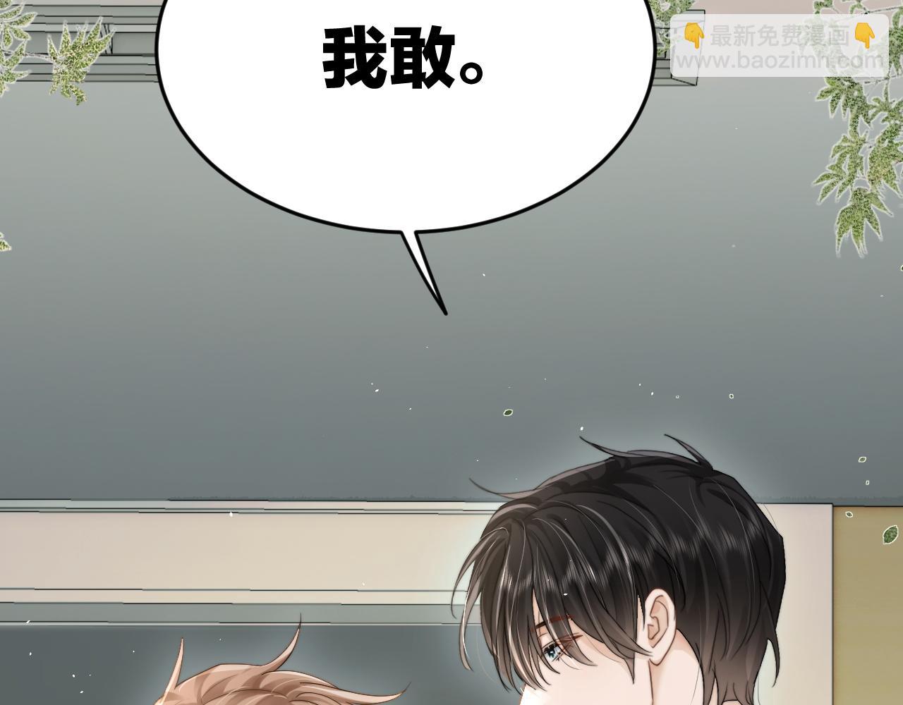 第十八话 挺身而出(1/3)-第20话