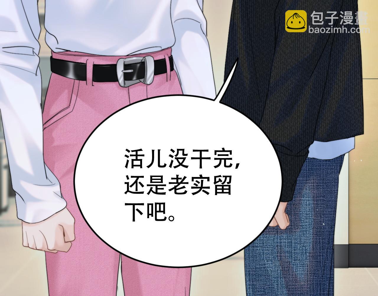 第十八话 挺身而出(1/3)-第20话