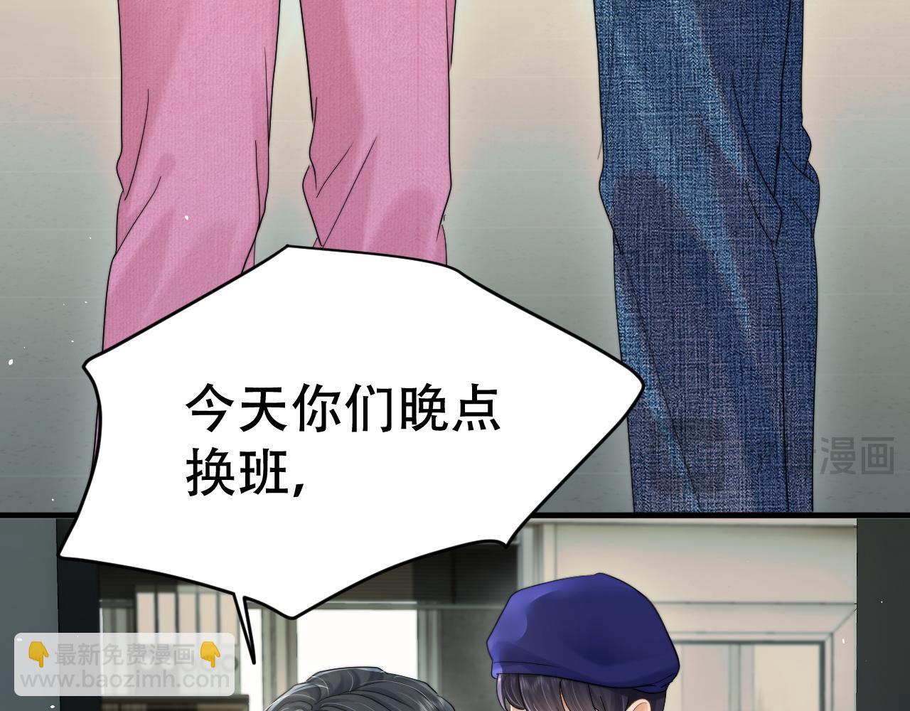 第十八话 挺身而出(1/3)-第20话