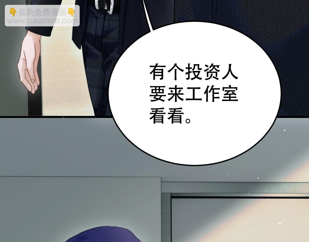 第十八话 挺身而出(1/3)-第20话