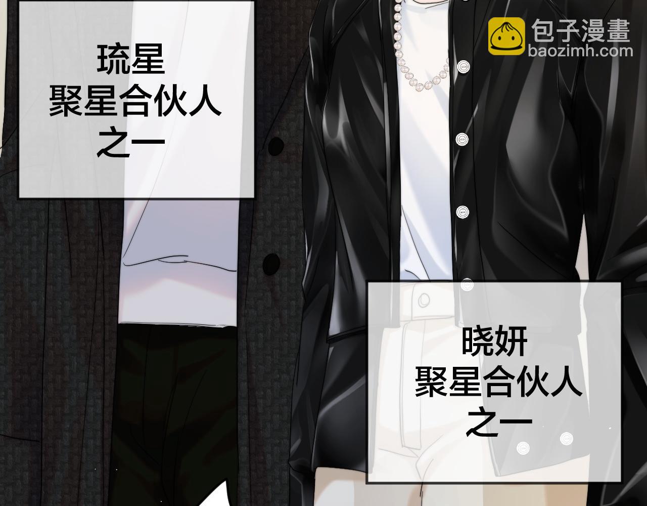 第十八话 挺身而出(1/3)-第20话