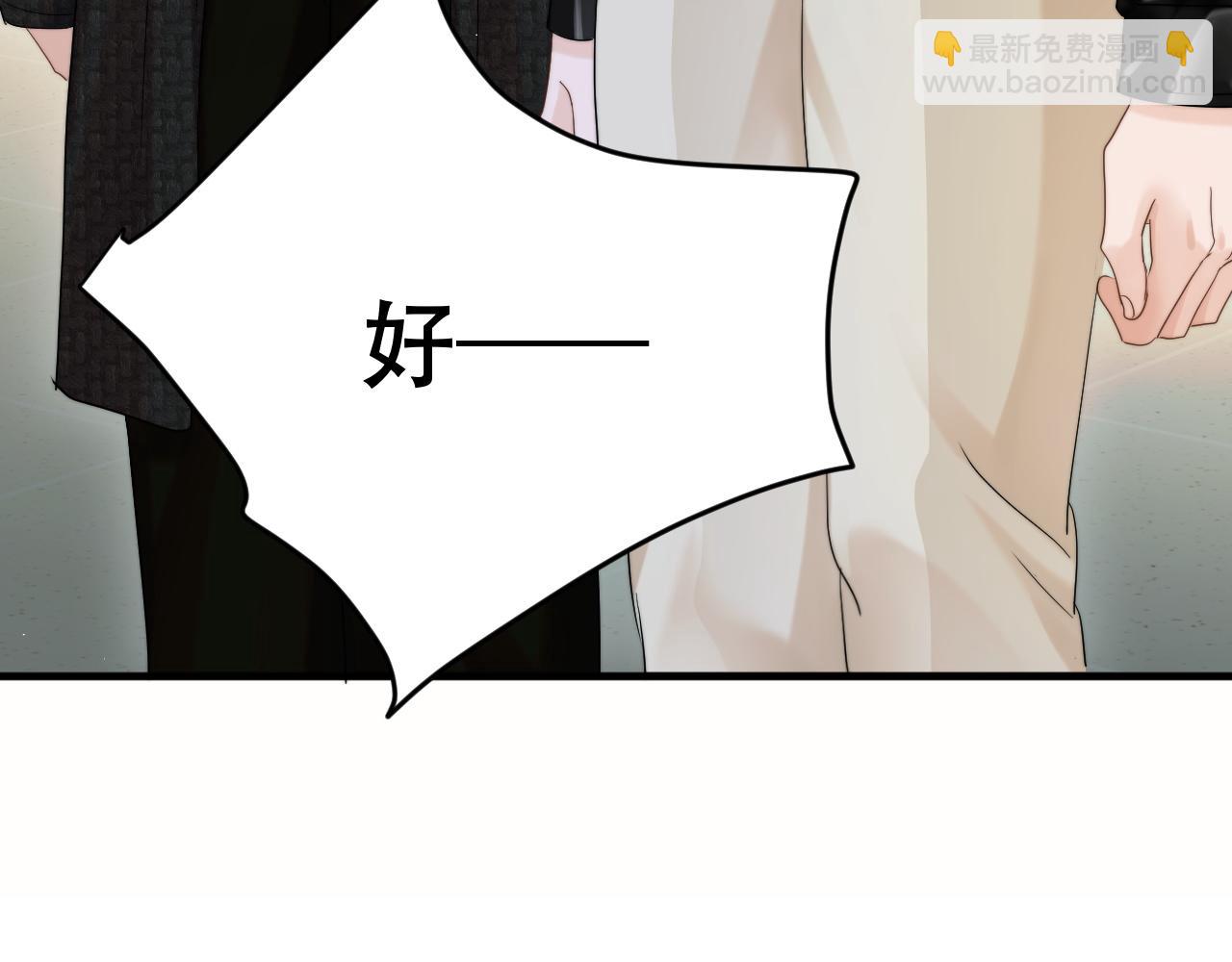 第十八话 挺身而出(1/3)-第20话