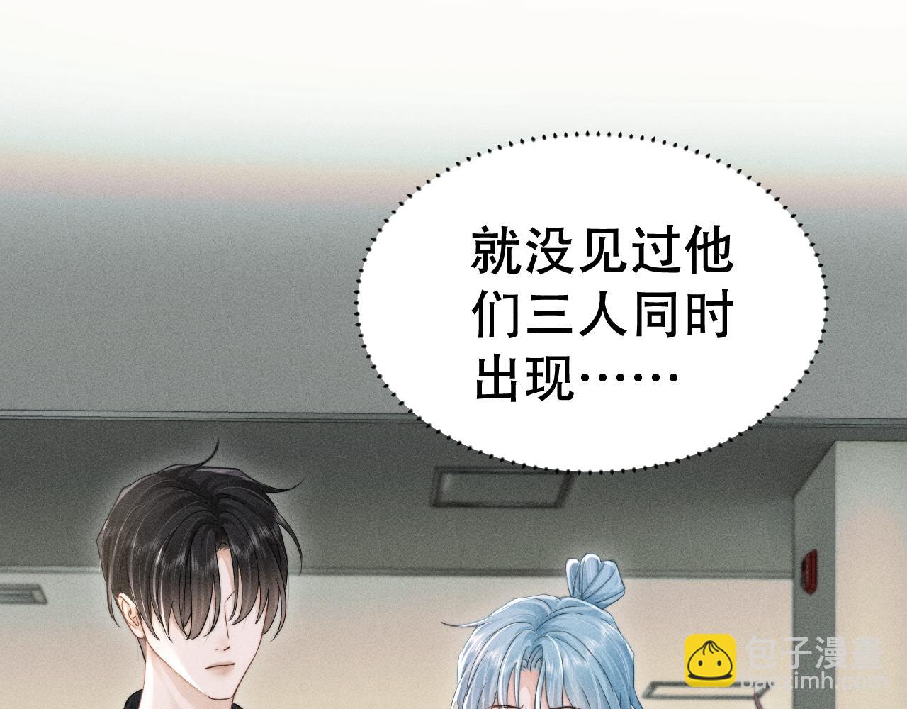 第十八话 挺身而出(1/3)-第20话