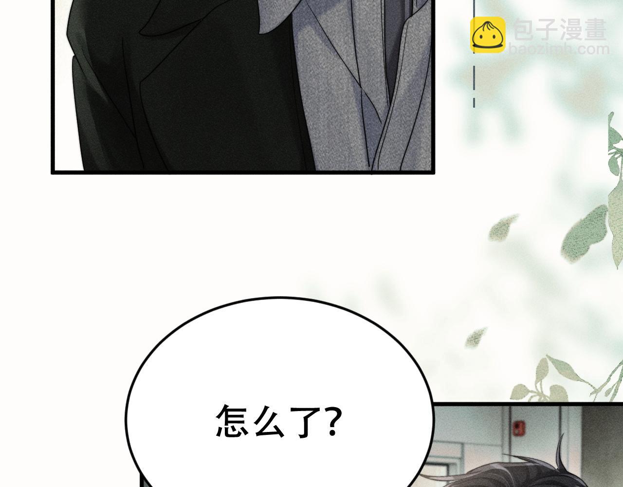 第十八话 挺身而出(1/3)-第20话